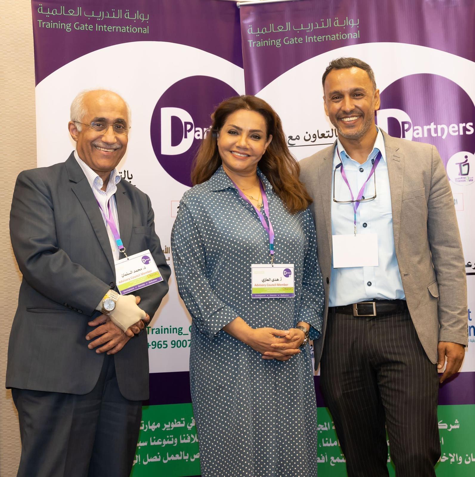 أعضاء المجلس الاستشاري يقفون أمام شعار بوابة التدريب العالمية.