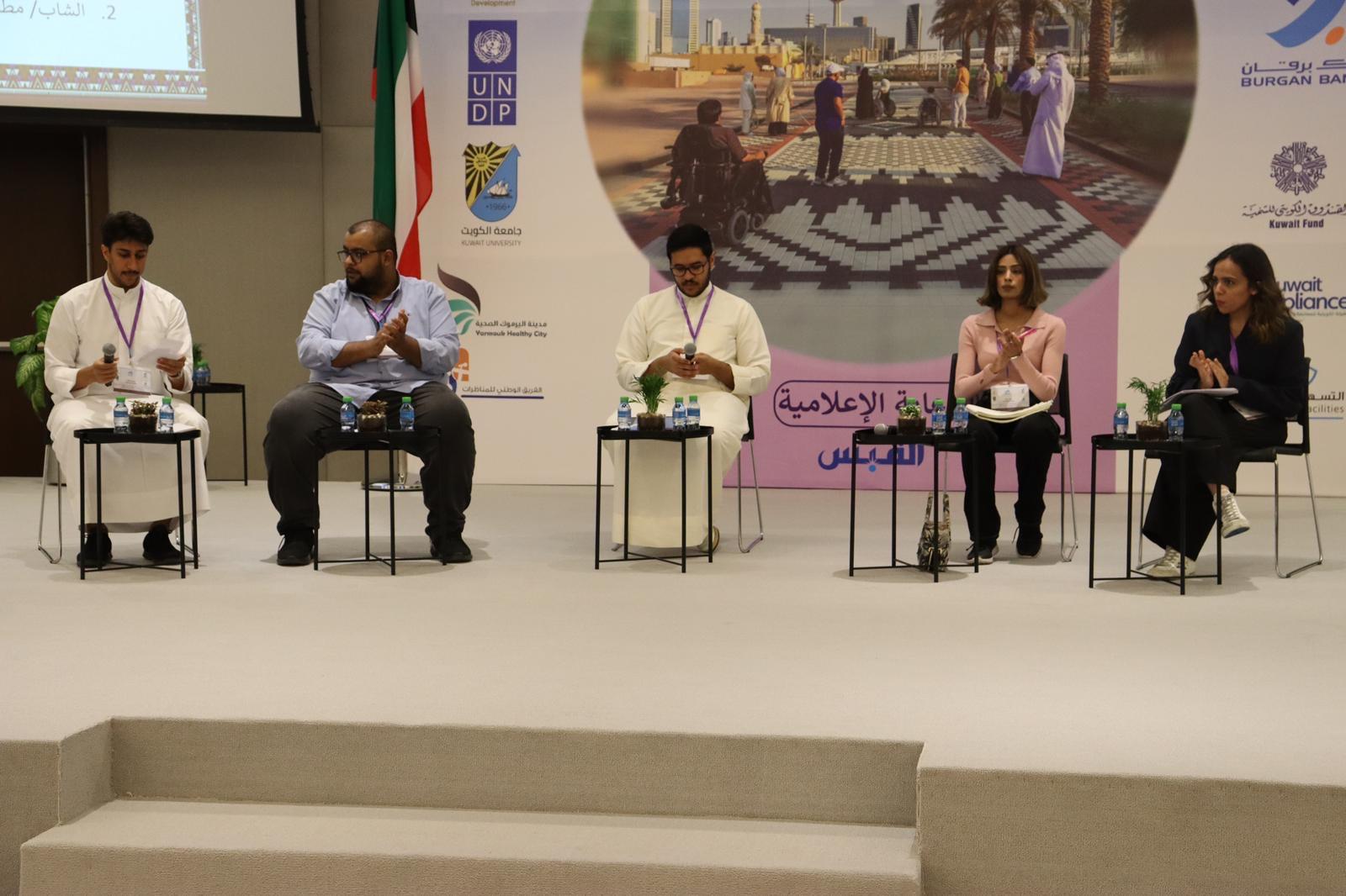 صورة جماعية لمتدربي وموجهي برنامج صوت د.