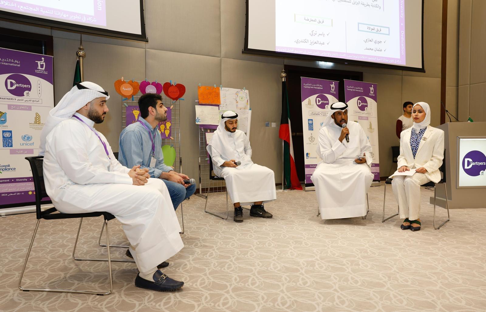 مشاركون في برنامج صوت د يتعاونون خلال ورشة تدريبية.