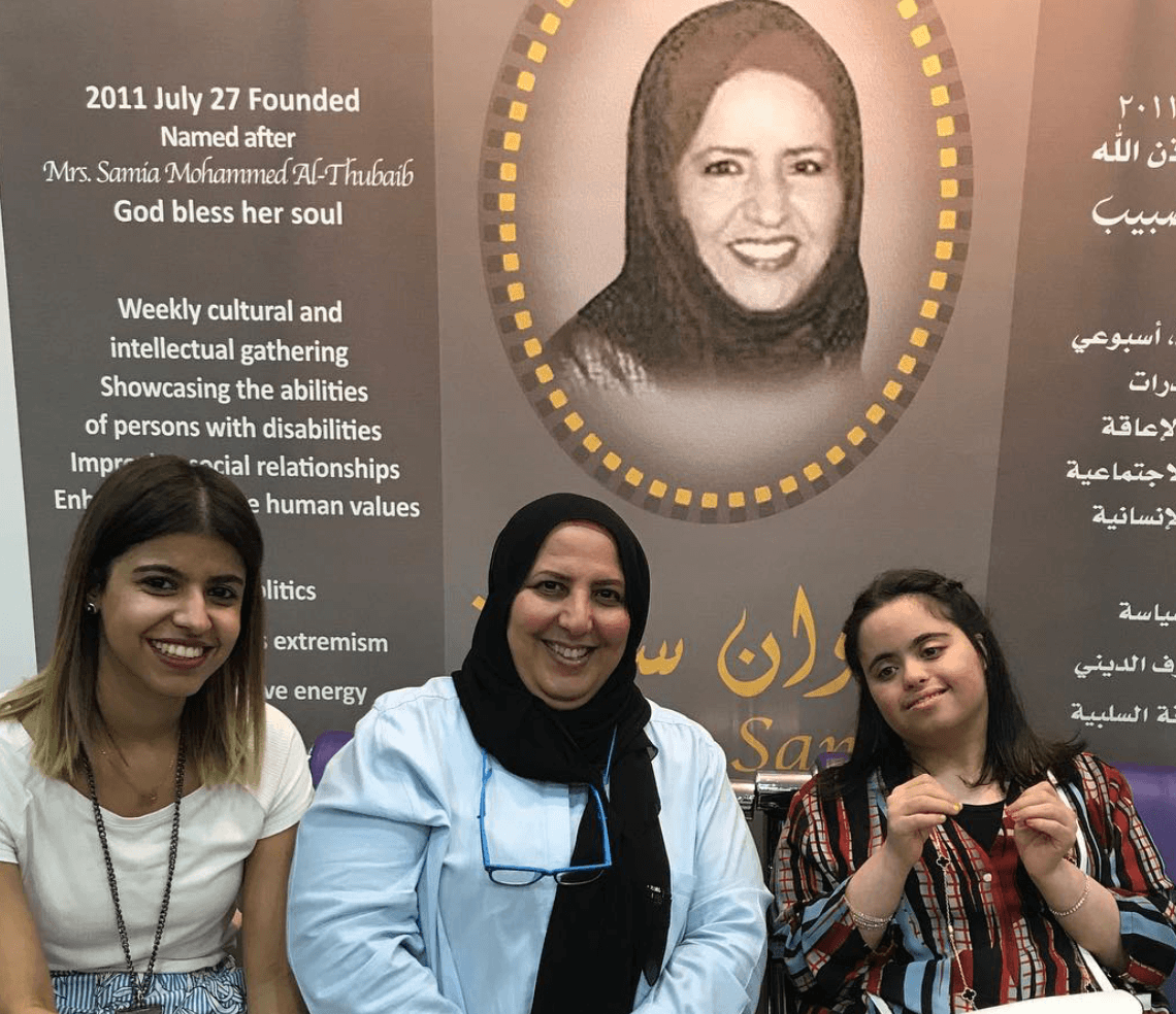 ماما كفاية العلبان مع سامي الناصري وشقيقتها فاطمة.