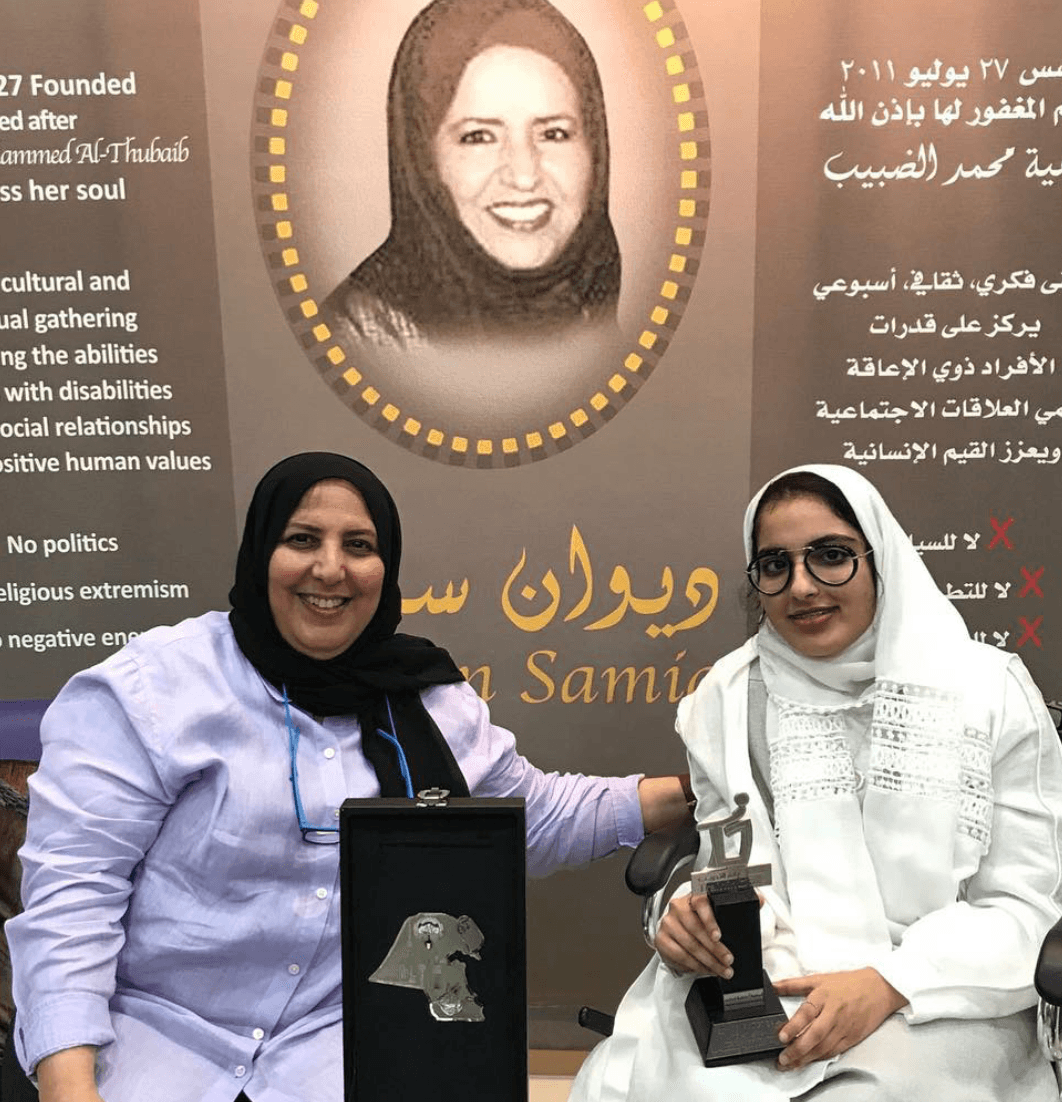 ماما كفاية العلبان مع فاطمة الجاسم.