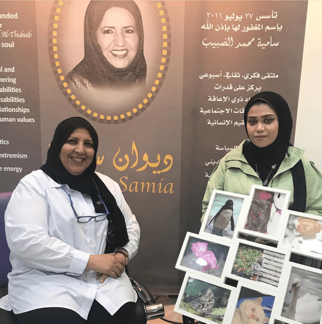 ماما كفاية العلبان مع سارة علي السبع.