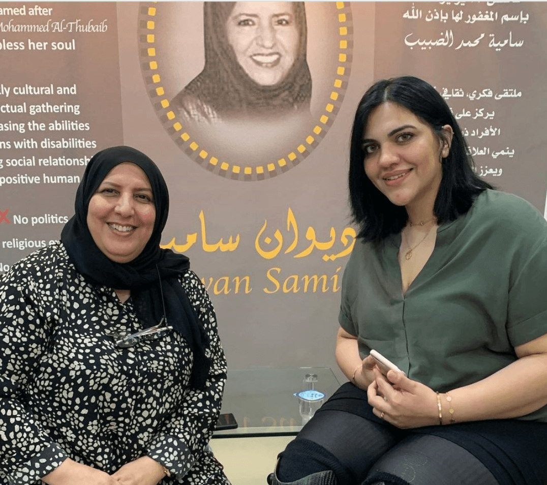 كفاية العلبان مع نبيلة أحمد حيدر.