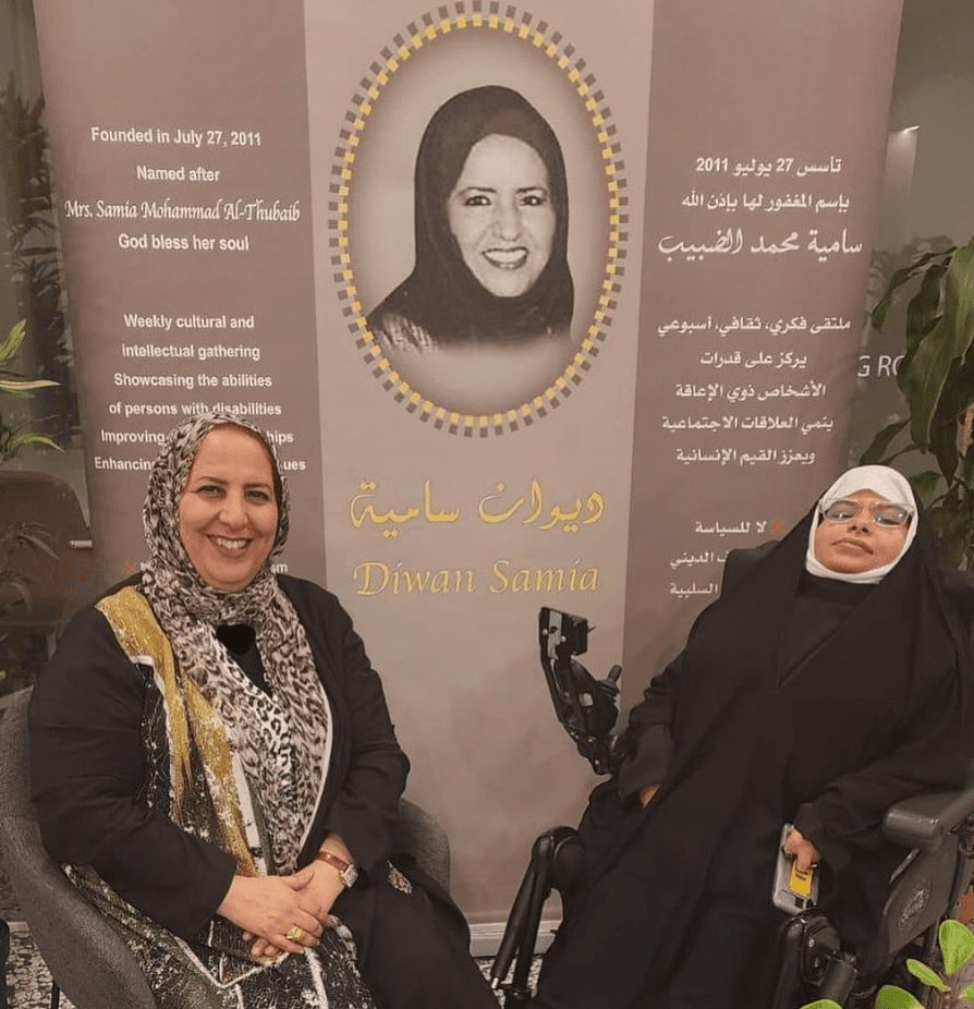 ماما كفاية العلبان مع نور الموسوي.